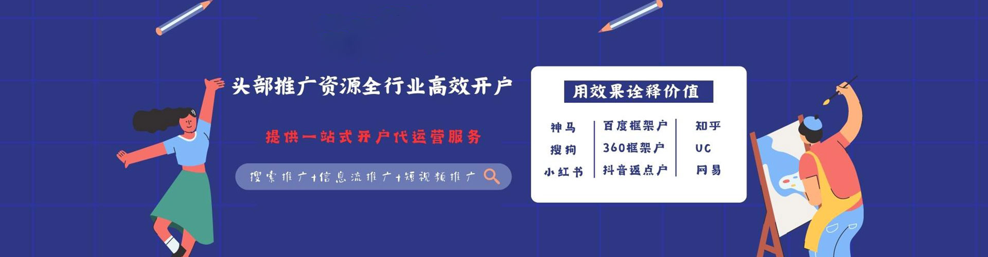阳高百度竞价排名