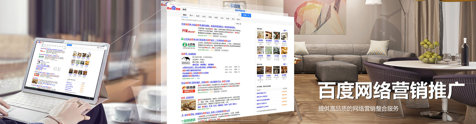 阳高百度竞价托管