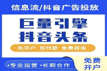 信息流营销案例分析：跨界合作案例分享