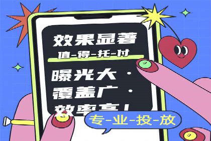 抖音信息流广告创意策略：抓住用户眼球！
